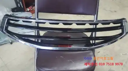 코란도C 가로그릴(커스텀그릴) / 용인 처인구 시공 사진