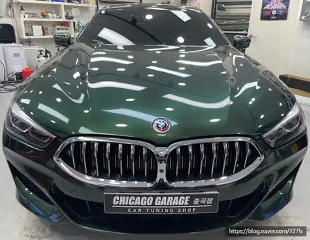 [건대 랩핑] BMW 840D 이노즈텍(INOZETEK) 미드나잇 그린 전체랩핑,윈도우 몰딩 크롬 딜리트 / 서울 광진구 시공 사진
