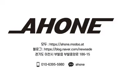 폭스바겐 티구안 페이스리프트 코딩 목록. (2024.04.07) / 경기 이천, 여주, 용인 시공 사진