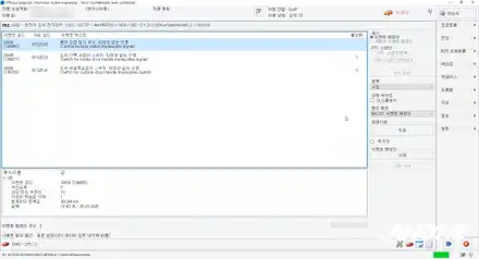 아우디 A6 C8 도어 작동 불량, 계기판 경고등! 도어 락 모듈 교환. / 경기 이천 부발 시공 사진