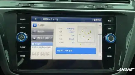 폭스바겐 19년식 티구안 프레스티지 GPS 안테나 교환 & 수치식 TPMS 시공. / 경기 이천 부발 시공 사진