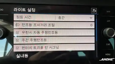 [AH-ONE] 폭스바겐 제타 순정 알람혼 시공 및 편의 코딩 적용. / 경기 이천 부발 시공 사진