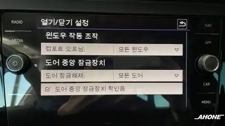 [AH-ONE] 폭스바겐 제타 애프터 블로우 시공 및 편의 코딩 적용. / 경기 이천 부발 시공 사진