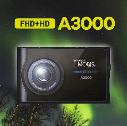 현대모비스 A3000 블랙박스 남양주 / 남양주 와부읍 시공 사진