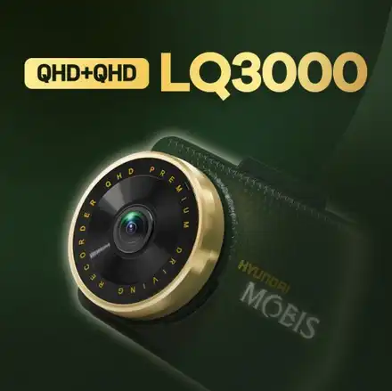 현대모비스 LQ3000 블랙박스 전후방QHD 남양주 설치 전문점 / 남양주 와부읍 시공 사진