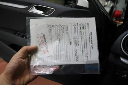 아우디A3 카오디오작업 소닉디자인55GA 끝판으로~프로카사운드 / 경기 성남 수정 시공 사진