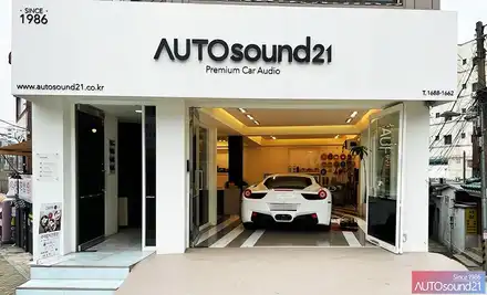 페라리 458 이탈리아 2011년식▶ Ferrari 이탈리아 옥스 생성파츠 + Abiliy 최고급 블루투스 리시버 / 서울 마포구 신수동 시공 사진