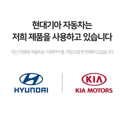 벨로스터N 보닛PPF패키지+시스템엑스 세라믹코팅으로 방어하기 노원구 / 노원, 도봉, 성북 시공 사진
