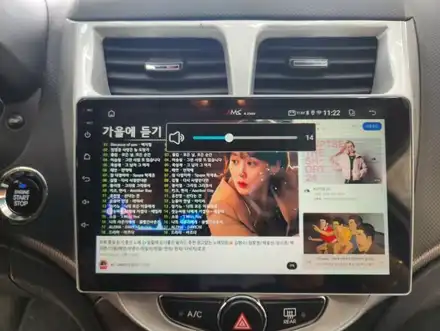 엑센트 Ams  a  class A900  네비매립,후방카메라장착 후기 / 울산 북구 시공 사진