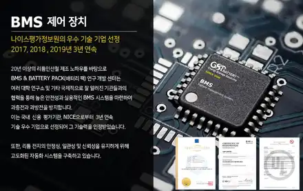 [대전인버터/대전인산철배터리] 올뉴쏘렌토 다르다 인버터 3KW / GSP 리튬 인산철 엑스파워 배터리 / 대전 서구, 세종, 청주 시공 사진