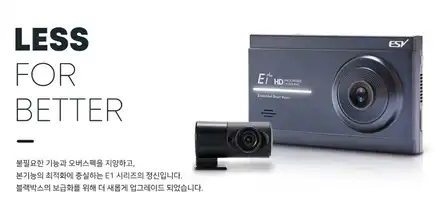 [링컨블랙박스] 대전 링컨 MKX 블랙박스 보상 판매 / 대전 서구, 세종, 청주 시공 사진