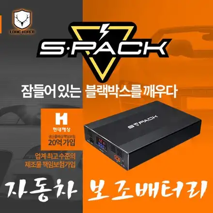 인천 택시 아이오닉5 신차패키지 솔라가드 퀀텀, 3채널 블랙박스, 보조배터리, PPF / 인천, 부평, 부천 시공 사진