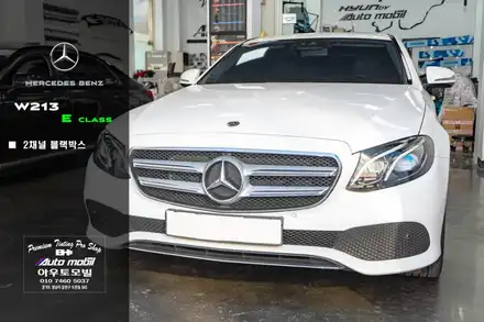 성남 수입차 블랙박스 장착 시공 벤츠 W213 E 클래스에 가성비 아이템 파인뷰 LXQ500p 제품으로 결정했어요 / 성남,분당,판교 시공 사진