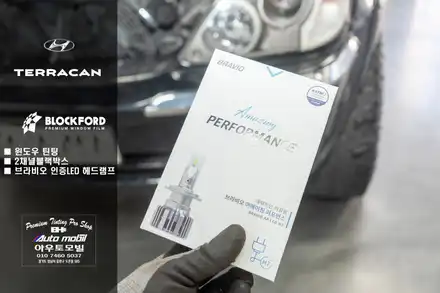 테라칸 오프로드 캠핑 차박  인증 LED 튜닝 / 성남,분당,판교 시공 사진