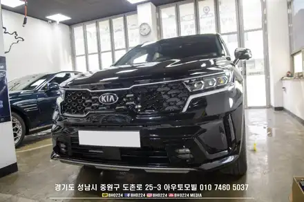 성남썬팅 쏘렌토MQ4 전파방해 무아레 현상없는 블락포디 비바필름시공 신차검수와함께 블랙박스 생활보호PPF 시공했어요 / 성남,분당,판교 시공 사진