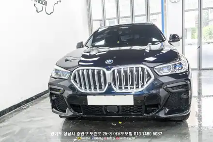 블락포디 썬팅대리점 성남아우토모빌 BMW G06 X6 스카이블루 시공 / 성남,분당,판교 시공 사진