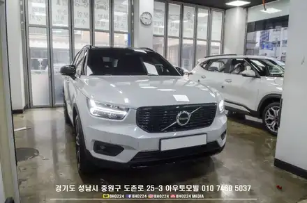 안전의 대명사 볼보  SUV 라인 막둥이 XC40 레이노썬팅 성남아우토모빌 / 성남,분당,판교 시공 사진