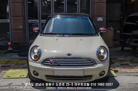 성남아우토모빌 R56 미니튜닝 이것저것 많이했는데 한번 봐주세요~ / 성남,분당,판교 시공 사진