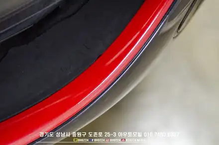 푸조 308 gt 성남랩핑 그릴 + 안개등커버 + 범퍼 하단 크롬 딜리트작업 / 성남,분당,판교 시공 사진