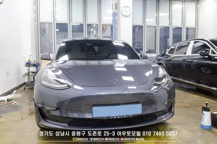 전기차시대 테슬라모델3 화재 걱정없는 안전한 선택 성남 블락포디 썬팅 2채널 블랙박스 보조배터리 시공 / 성남,분당,판교 시공 사진