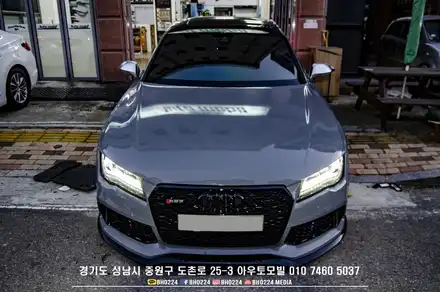 성남수입차 썬팅 재시공 아우디a7 전체랩핑에 어울리는 필름은? / 성남,분당,판교 시공 사진