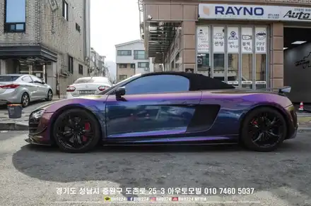 아우디 R8 스파이더 제대로된 썬팅 시공은 성남 블락포디 대리점 아우토모빌과 함께~ / 성남,분당,판교 시공 사진