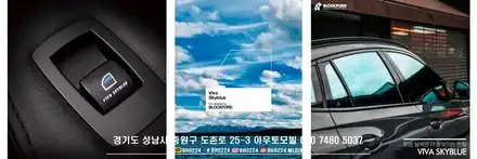eq900 데이라이트 상시, 테일램프 면발광 분리, 그릴 고질병 치료를 랩핑으로 치료하고  성남 블락포디 썬팅까지 완료했어요 / 성남,분당,판교 시공 사진