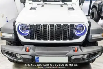 랭글러 루비콘 JL 신형그릴 + 헤일로 라이트 + 북미범퍼 교체하기 / 성남시 중원구 도촌동 시공 사진