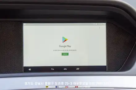 성남분당 수입차네비매립 벤츠 W204 C클래스 차량에 안드로이드 카블릿 M2C 200a 장착했어요 / 성남,분당,판교 시공 사진