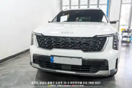 2024 FL MQ4 쏘렌토 생활보호 PPF 헤드라이트 패키지 시공 / 기아 / 더 뉴 쏘렌토 4세대 / 성남 판교 중원구 시공 사진