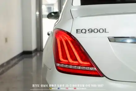 eq900튜닝 테일램프 면발광분리 작업 / 성남,분당,판교 시공 사진