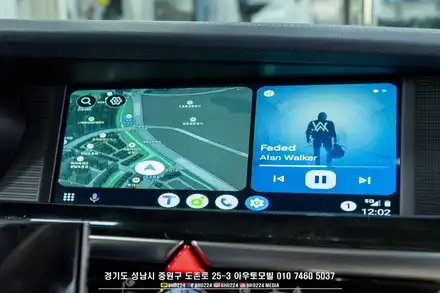 eq900 안드로이드오토 & 카플레이 튜닝은 성남 아우토모빌 / 성남,분당,판교 시공 사진