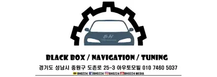 BMW F40 1시리즈 2채널 블랙박스 상시 녹화를위한 보조배터리 에코파워팩 충격알림은 핸드폰에서 받는다!~ / 성남,분당,판교 시공 사진