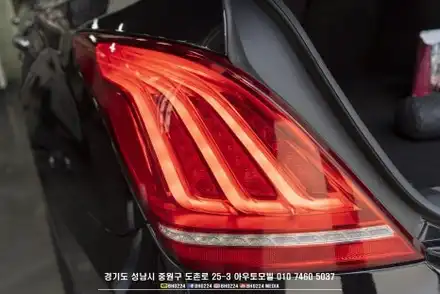 eq900 튜닝 썬팅부터 블랙박스 랩핑 데이라이트 상시 면발광 분리까지! / 성남,분당,판교 시공 사진