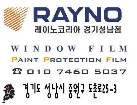 엔틱한 느낌의 모헤닉 G 지바겐 스타일 헤드램프 교체하기 / 성남,분당,판교 시공 사진