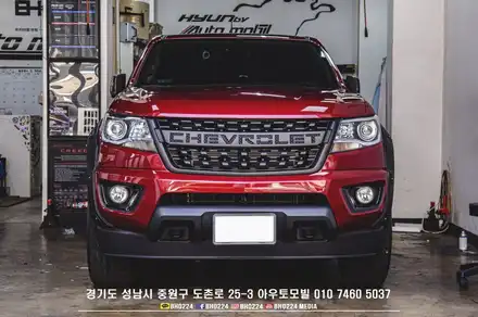 쉐보레 콜로라도 4채널 블랙박스 보조배터리 에코파워팩 장착은 성남 아우토모빌 / 성남,분당,판교 시공 사진