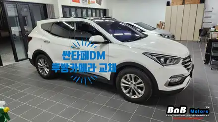싼타페DM 후방카메라 교체 시공! 뿌옅게 변해버린 노후된 카메라를 새롭게 교체하여 후진시 안전하게 시야를 확보하세요! 거제 고현 수월 비앤비모터스! / 거제 연초면 시공 사진