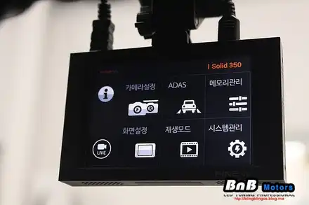 [거제 블랙박스] 기아 프라이드 가성비 좋은 파인뷰 솔리드 350 블랙박스 장착 / 거제 연초면 시공 사진