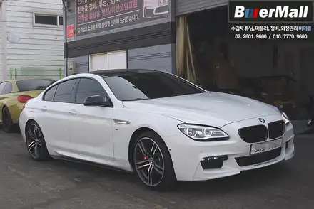 회원님의 \'BMW F06 640d\' - 카본 사이드립 장착 [비머몰 작업사진 + 일산수입차튜닝 + 일산수입차정비 + 일산BMW튜닝 + 일산BMW정비] / 일산서구 법곳동 시공 사진