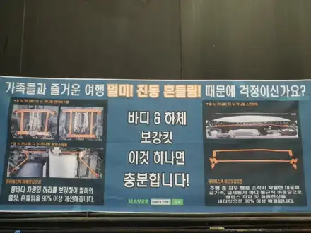평택 2bro 투브로 g30 520d 합성유 엔진오일교환 / 경기 화성 시공 사진