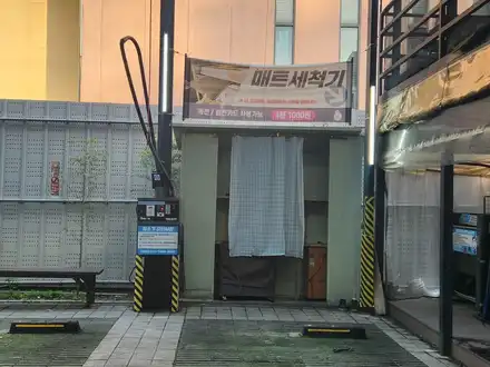 고척동손세차 손세차와 유리막코팅까지 24시간 셀프세차장 / 구로, 영등포 시공 사진