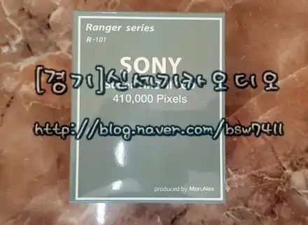 오산동탄송탄수원네비매립블랙박스경보기마이키경보기도원텍경보기매직카경보기마이키링크세라믹코팅유리막코팅광각미러블래박스보조밧데리※그랜져tg후방카메라시공※ / 평택 오산 안성 시공 사진