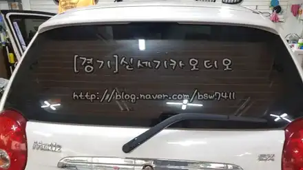 ※쉐보레 마티즈3 레이블럭썬팅시공※ / 평택 오산 안성 시공 사진