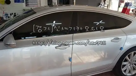 오산동탄송탄수원평택향남              ※아우디a7썬가드열차단썬팅시공※ / 평택 오산 안성 시공 사진