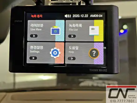 대전신차패키지 * 아우디 SQ8 3M CM , Z5000 , DF15 , PPF / 대전 서구 시공 사진