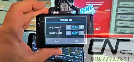 렉서스 RX450HL 대전신차패키지 (하버캠프로얄본드+Z7000+하이패스+PPF+유리막코팅) / 대전 서구 시공 사진
