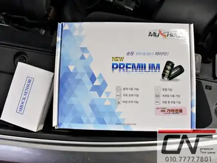 대전마이키프리미엄 * 스포티지R 너무 추워요 .. 따듯한 아침과 저녁을 맞이하기 위한, 경보기장착기 / 대전 서구 가장동 시공 사진