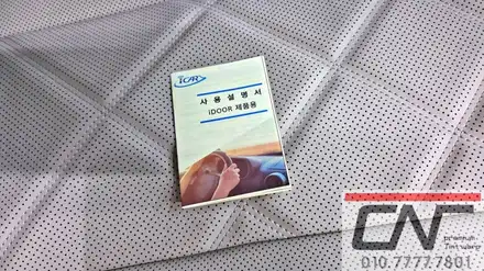 대전근접도어모듈 : 제네시스 GV80 편리성 올리기 / 대전 서구 가장동 시공 사진