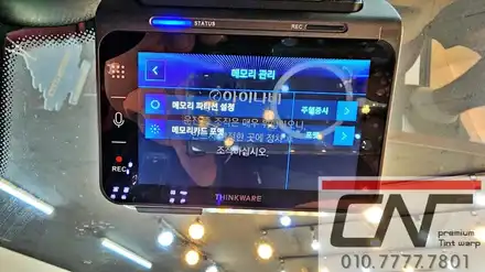 대전아이나비 : 포르쉐 카이엔쿠페 QXD1플러스 블랙박스 시공 / 대전 서구 가장동 시공 사진