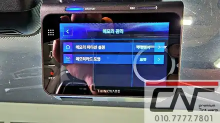 대전아이나비블랙박스 : BMW X7 QXD1 시공하기 / 대전 서구 가장동 시공 사진
